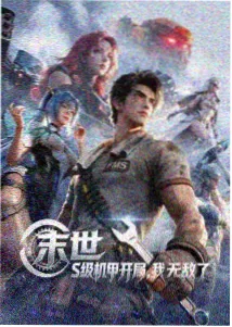 深夜食堂令和篇剧集封面