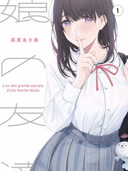 东京合租观察室节目封面
